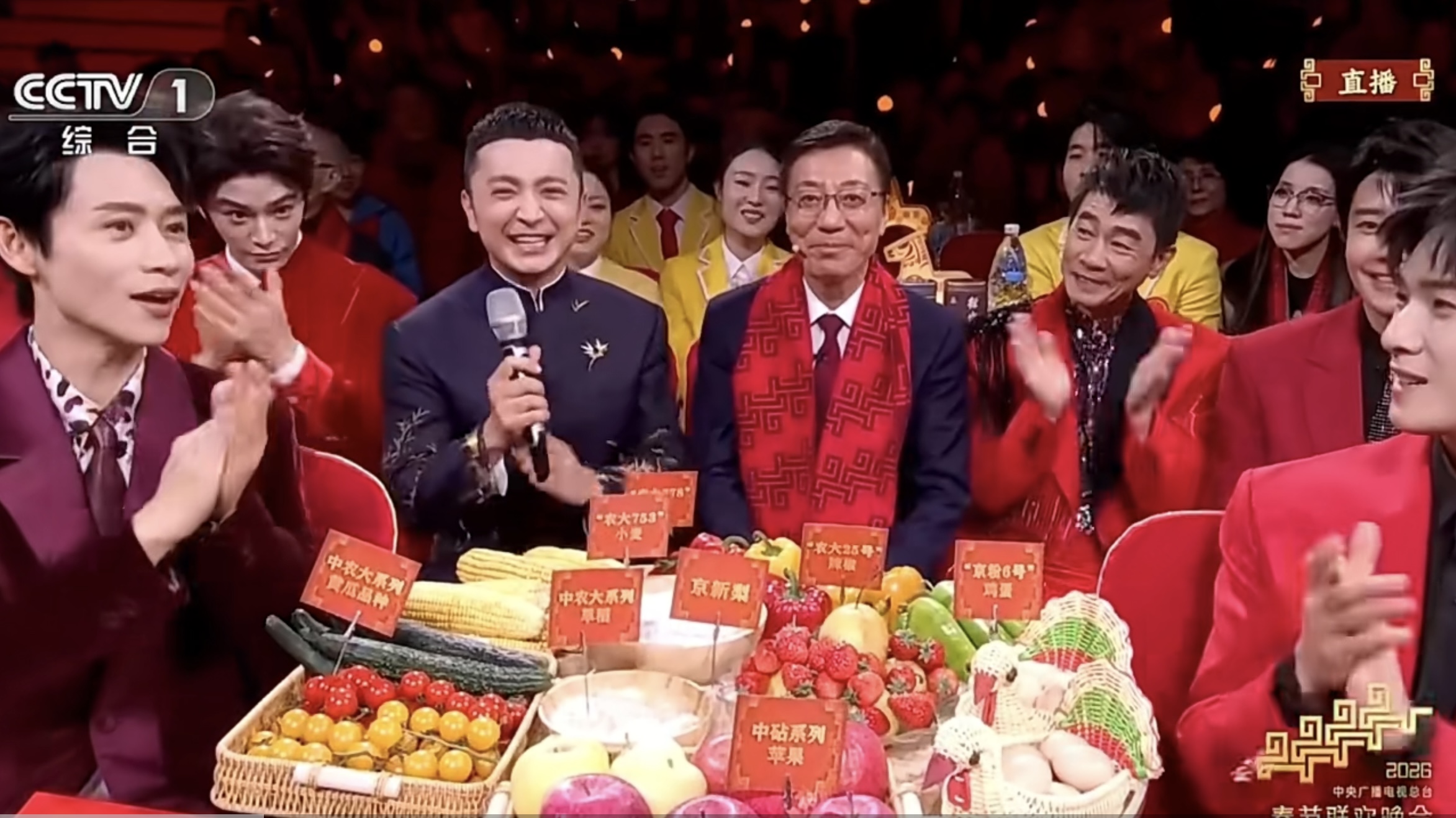 科技兴农绽芳华 中国农大园艺成果闪耀央视马年春晚